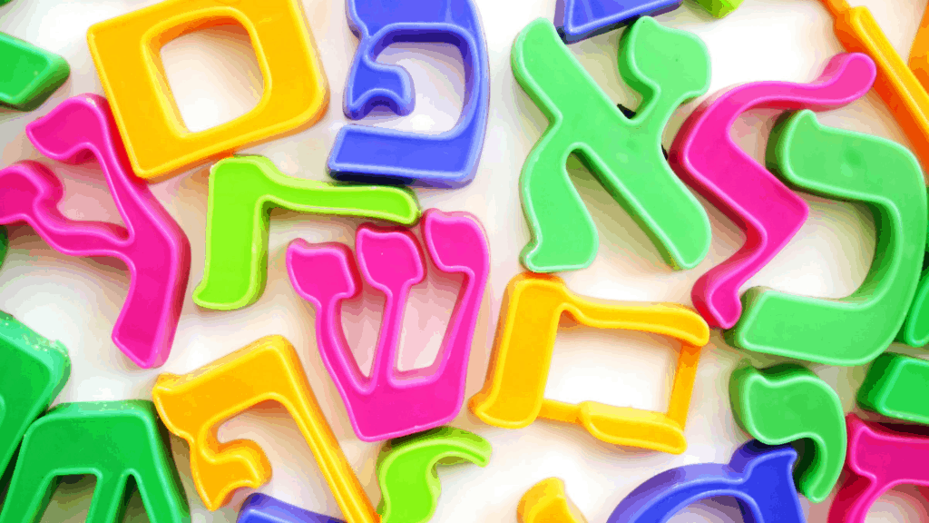 Learn English & Hebrew Household Items With Printable Cards hebrew