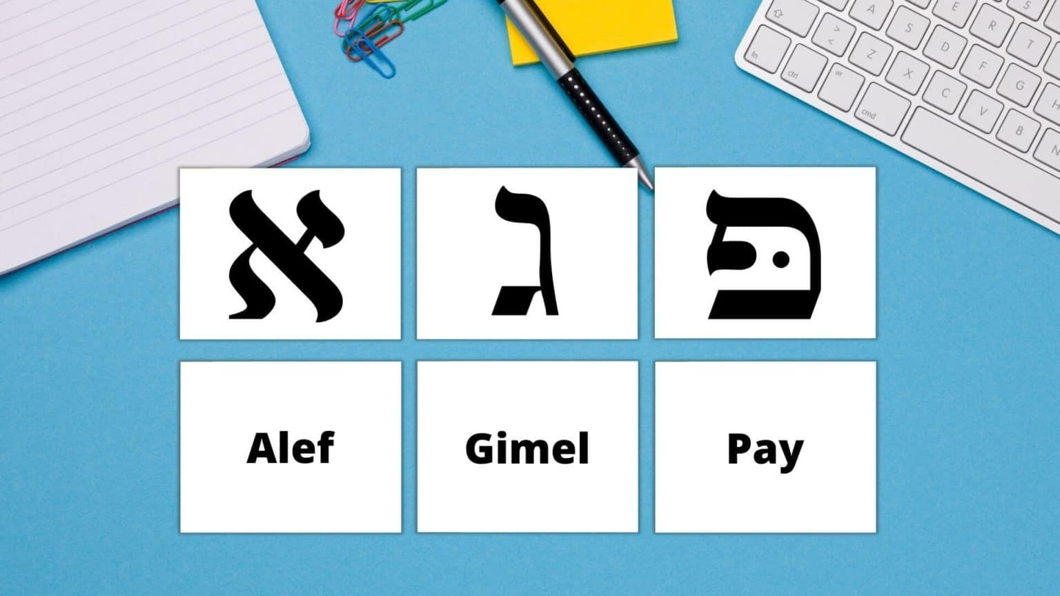 You MUST Use Hebrew Flashcards to Learn the Alphabet B'nai Mitzvah