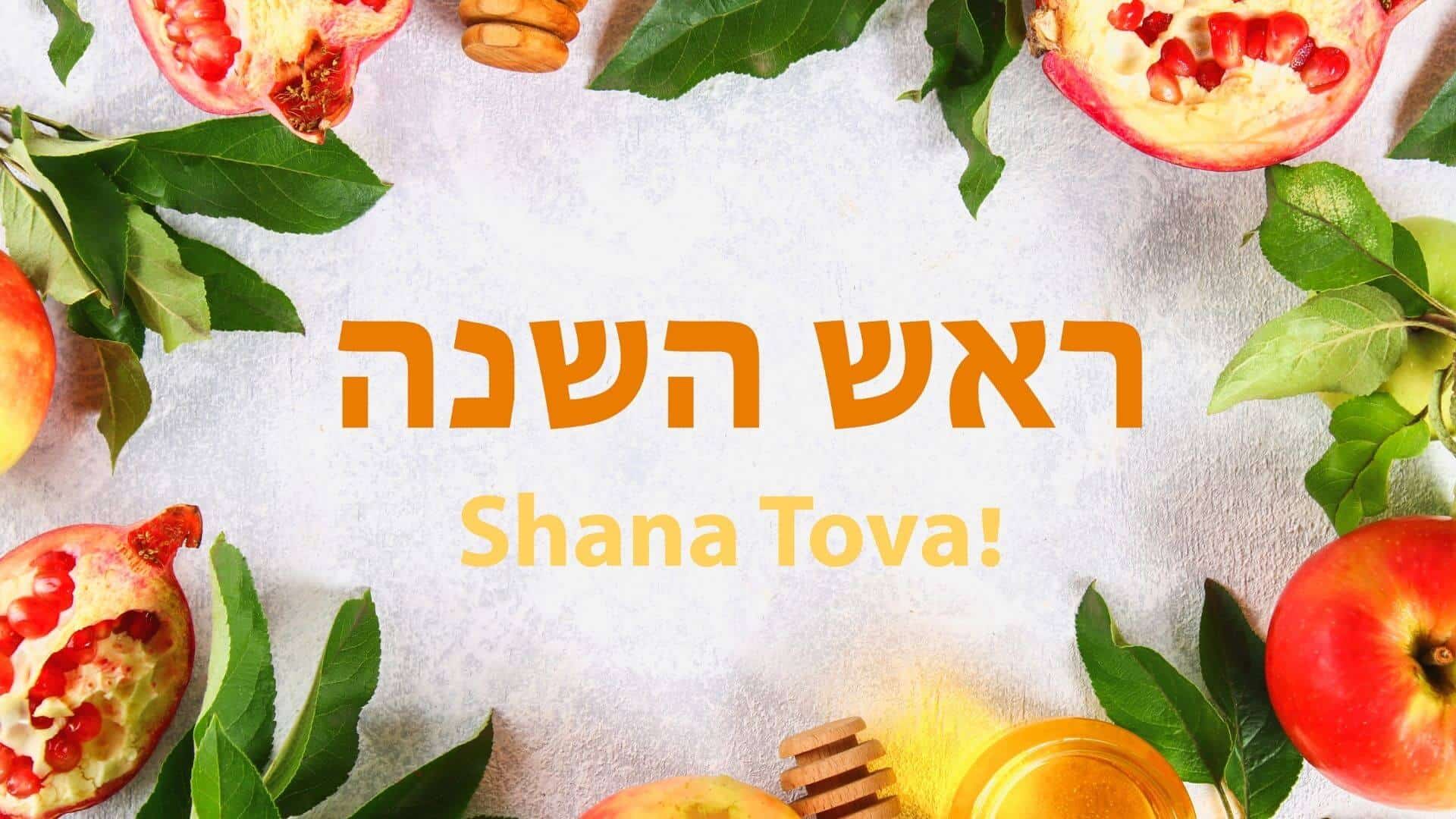 Learn Rosh Hashanah Greetings in English, Hebrew, and Yiddish B'nai