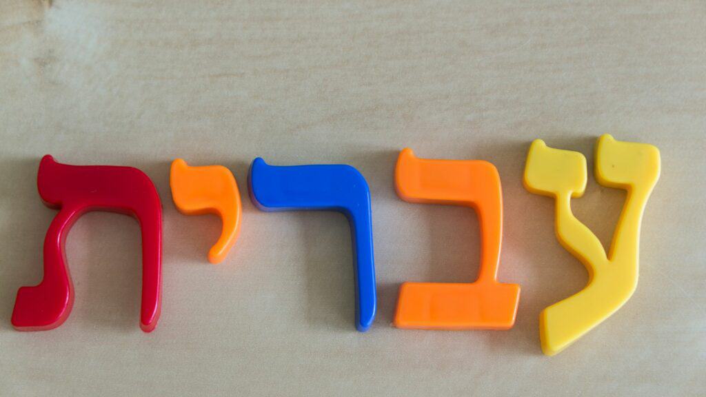 ivrit means hebrew
