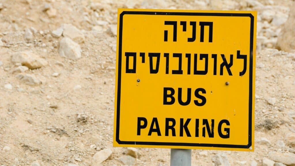 modern hebrew bus sign
